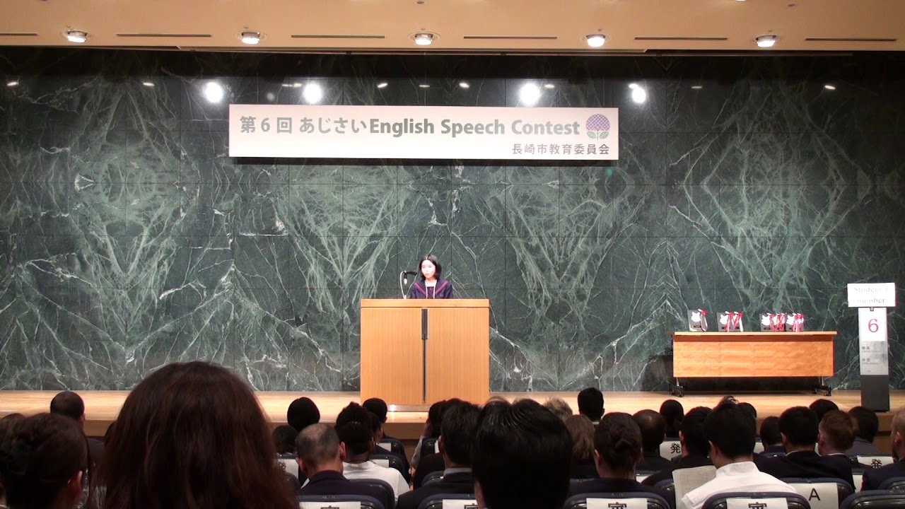 平成30年度 あじさい English Speech Contest - YouTube