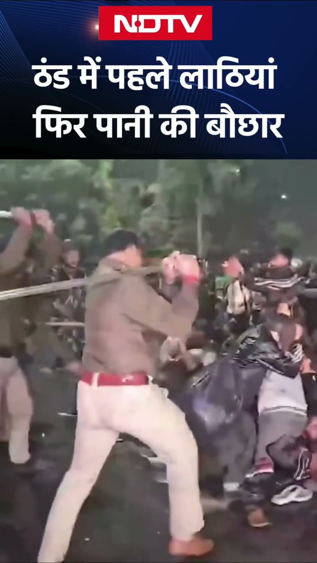 BPSC Protest: Patna में छात्रों का प्रदर्शन जारी, Police ने लाठीचार्ज और वाटर कैनन से किया तितर-बितर