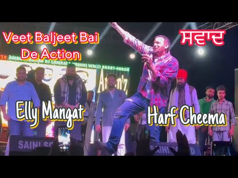 Live Veet Baljeet Fire On Stage  Elly Mangat And Harf Cheema