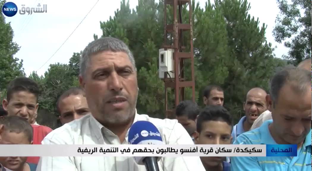 سكيكدة: سكان قرية افنسو يطالبون بحقهم في التنمية الريفية