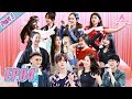 [创造营2020 CHUANG 2020] EP04 Part I | Girls had fun acting in little dramas! 反差萌小剧场女孩们玩嗨