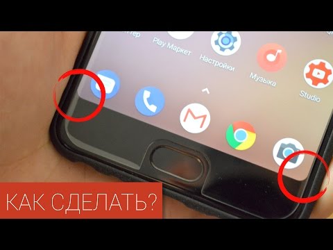 Видео: Как включить краевой экран на s8?