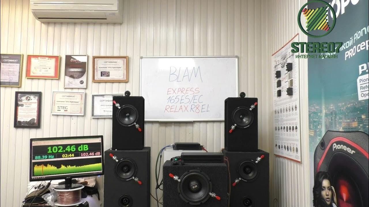 BLAM EXPRESS 165ES, BLAM EXPRESS 165EC, BLAM R8EL полный тест, музыка ...