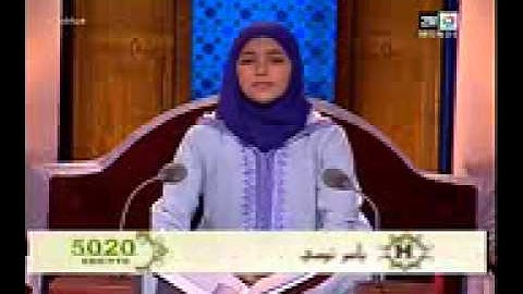 مواهب في تجويد القرآن الكريم 2010 تلاوة هند السويبة من مراكش