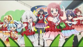 映画『劇場版『ゾンビランドサガ ゆめぎんがパラダイス』』予告編