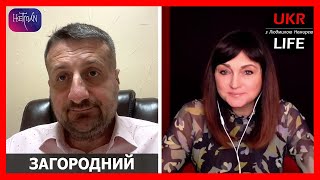 С Трампом Украине реально получить границы 2013 года, - Загородний