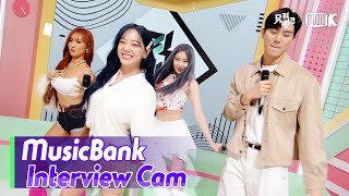 (ENG)[MusicBank Interview Cam] 화사 & 이채연 ( HWASA & LEECHAEYEONInterview)l@MusicBank KBS 230908 Resimi