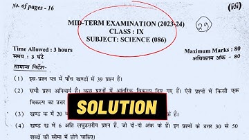 Class 9 Science Paper Solution 2023-24 | Morning Shift Science Answer Key | Mid Term 2023