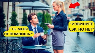 👉 «Миллионер Встретил Школьную Подругу-Официантку… И Совершил Невероятный Поступок»