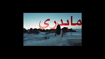 مايدري اطق اصبع ترند اكسبلور مالي خلق احط هاشتاقات ميرال مصطفى رهف محمد العنود سعود 