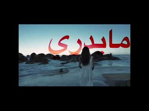 مايدري اطق اصبع ترند اكسبلور مالي خلق احط هاشتاقات ميرال مصطفى رهف محمد العنود سعود