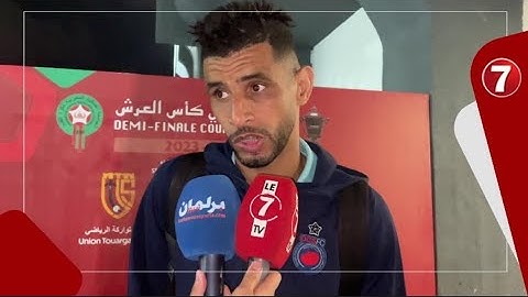 لاعب أولمبيك آسفي " الشرقي البحري " : التأهل إلى نهائي كأس العرش / مشاركة الوداد بكأس العالم للأندية