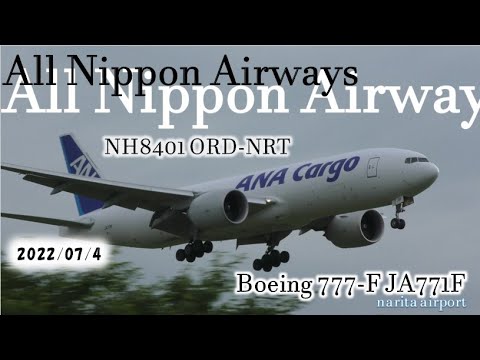 ANA Cargo B777F 貨物機 BLUE JAY 1/400 ANA Cargo B777F 貨物機 BLUE JAY 1/400