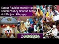 Varanasi kanshi vikhey shabad kirtan diwan sjay gey bhai mr mehmi 26032024