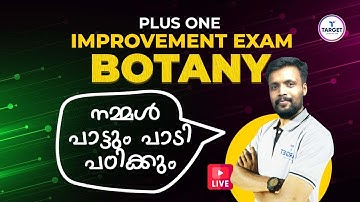 Plus One Botany Improvement Exam Revision Live | 3 Chapters | Target Learning App | Riju Sir