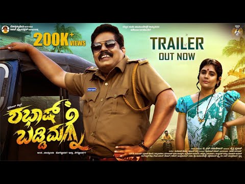 Shabhash Baddimagne: official trailer