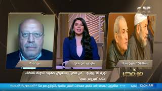 د. جمال عصمت: مصر قدرت تعمل كشف طبي لـ60 مليون مواطن وده ماحصلش في أي دولة تانية