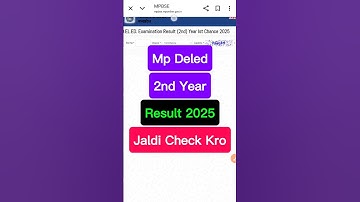 mp deled exam 2nd year result 2025 || mp deled result 2025 | deled second year result #banticlasses