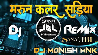 Maroon Colour Sadiya Bhojpuri Song Dj ReMix Faadu Tahelka Top Electro Vibration Sana jbl Song
