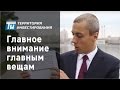 Управление временем - Главное внимание главным вещам (часть 4)