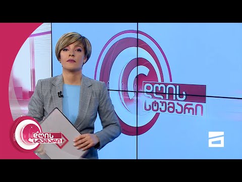 დღის სტუმარი 18:45 - 26.1.2021