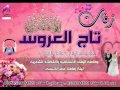 حبيبي اي لاف يو بدون موسيقى 2016 توزيع مميز mp3