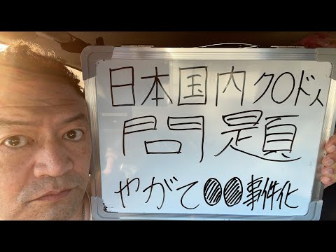 【同盟国同士で💥事件⁉︎】シリア国内米軍基地上空を旋回中のトルコ軍無人航空機￼を米軍F-16が●墜‼︎そして、￼￼S木ムネっち○新を除名⁉︎ここで見えてくる圧倒的な外圧とは？￼￼