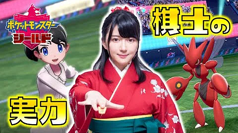 ポケモン 剣盾 バトル