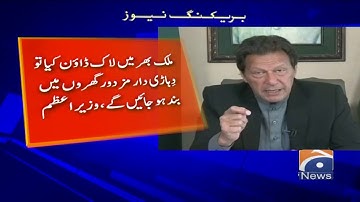 lockdown kia to mazdoor gharon main band ho jaen gain, PM Imran khan