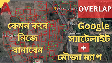 how to overlap mouza map in google earth @pauldigitalservice  mouza map  or  Naksha overlay