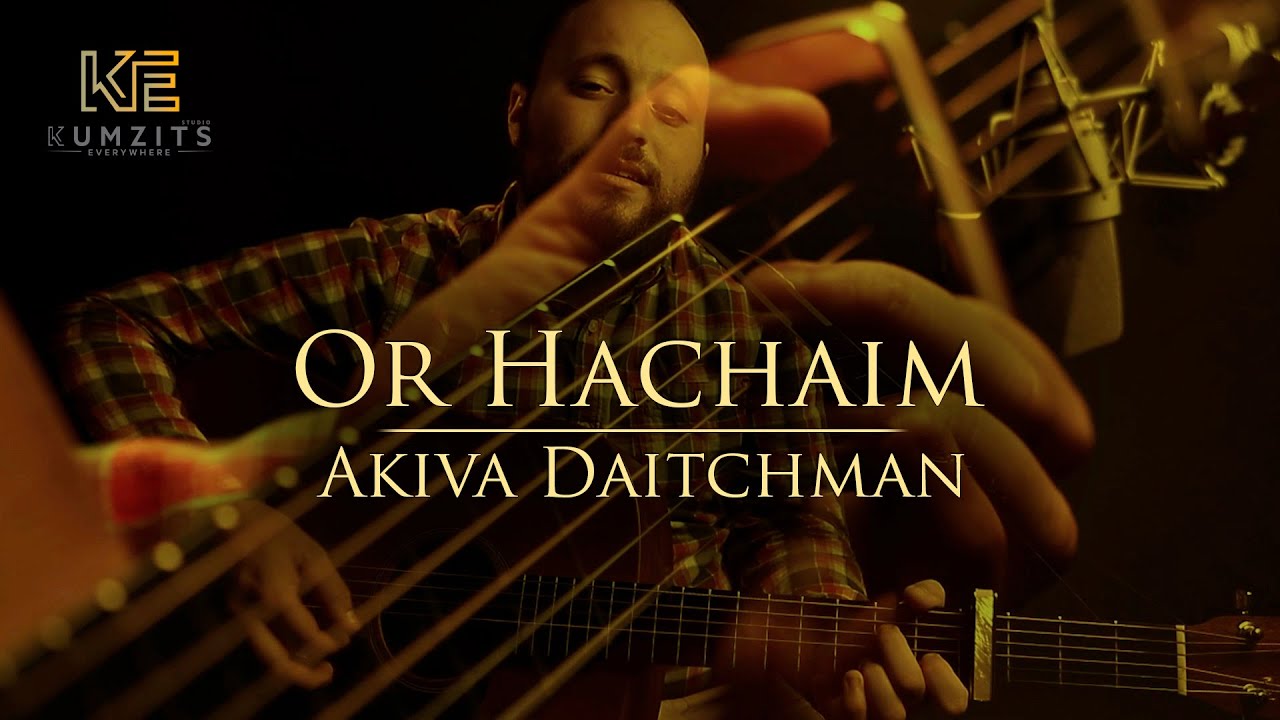 Akiva Daitchman- Or Hachaim | Ishay Ribo Cover
