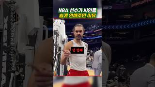 미국 NBA 농구 선수가 싸인 안해주는 이유