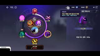 데빌헌터 키우기 랭킹1위  리뷰^-^ screenshot 1