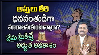 Money Sutra Special Class Promo | Money Earning Tips | Business Ideas | Tirupathi | M Qube