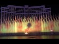 Game Of Thrones - Final Two Shows - Bellagio Fountains - FIRE & LASERS!!!