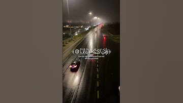 من اجمل التلاوات للشيخ ياسر الدوسري _ إنَّ يَوْمَ الْفَصْلِكَانَ مِيقَاتًا سورة النبأ ١٧ #القرآن
