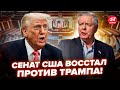 ⚡️Сенат БУНТУЕТ против ТРАМПА! Готовят РЕШЕНИЕ по РФ. Путин шокировал БЕЗУМНЫМИ УСЛОВИЯМИ