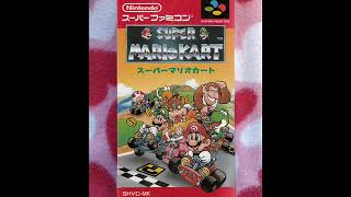 ［SFC］スーパーマリオカート（Super Mario Kart）BGM集