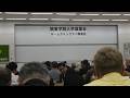 【講演】DeNAベイスターズ　河原スカウト部長