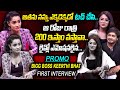 Bigg boss keerthi bhat with shobha shetty special show promo  coffee with shobha  vijay karthik