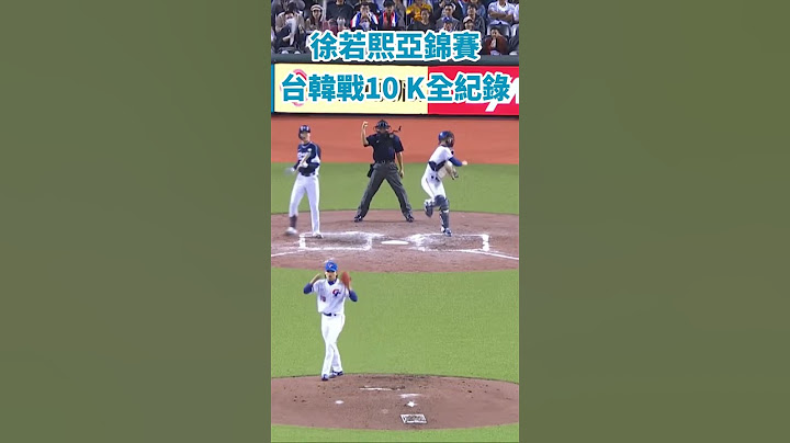 徐若熙亞錦賽台韓戰１０ｋ全紀錄　#公共電視 #亞錦賽 ＃徐若熙　#shorts