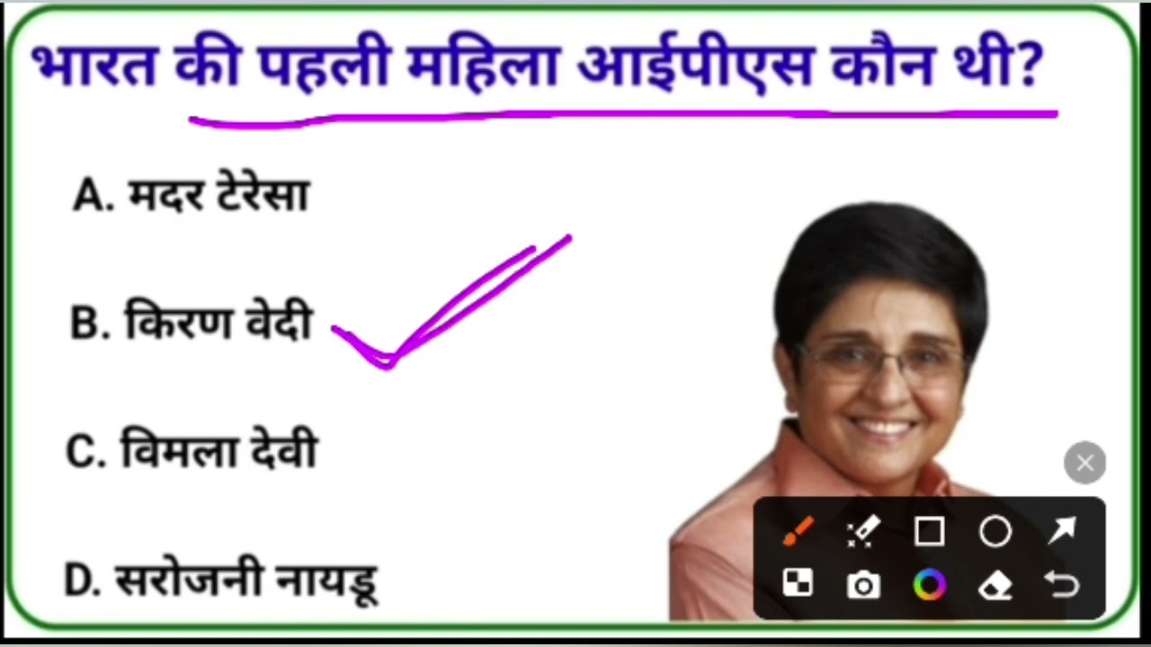 GK Question #GK In Hindi #GK Question and Answer #GK Quiz#br educational#vairalvideo