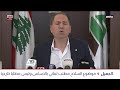 البث المباشر مؤتمر صحافي للنائب سامي الجميل البث المباشر مؤتمر صحافي للنائب سامي الجميل