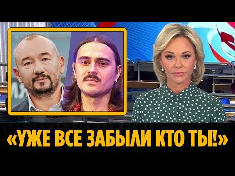 Артем Шейнин высмеял предателя Илью Прусикина
