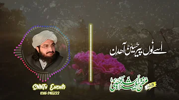 Usy nu Peer Hussain Aandhen | Mufti Saeed Arshad Al Hussaini Latest |SNNTv Events