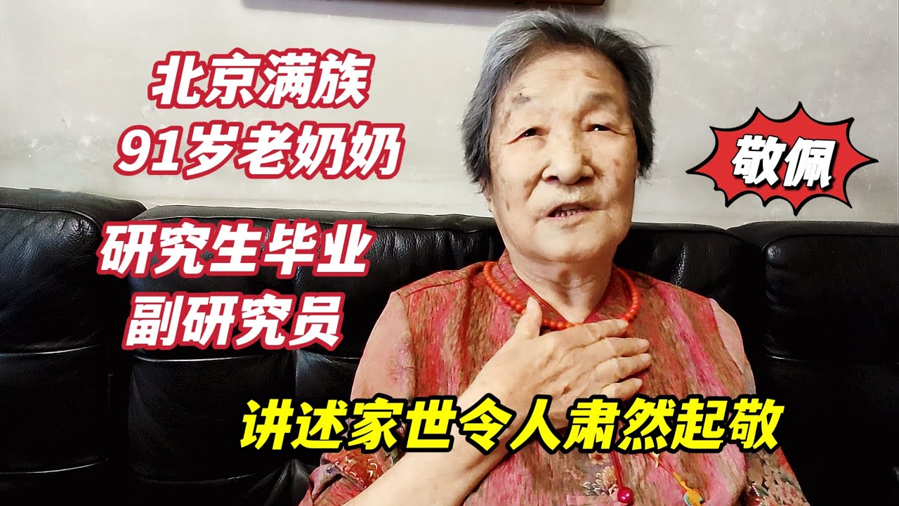 清朝滅亡後，故宮上千太監為何集體消失？溥儀身邊94歲老太監揭開真相