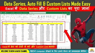 Excel Tutorial: Data Series, Auto Fill &amp; Custom Lists Made Easy  | Excel में Data Series