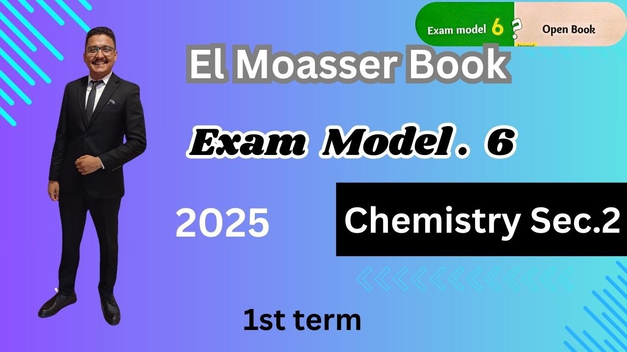 Model Exam .6 | Chemistry  Sec.2 | Final Revision  | مراجعة كيمياء لغات تانيه ثانوي | 2025