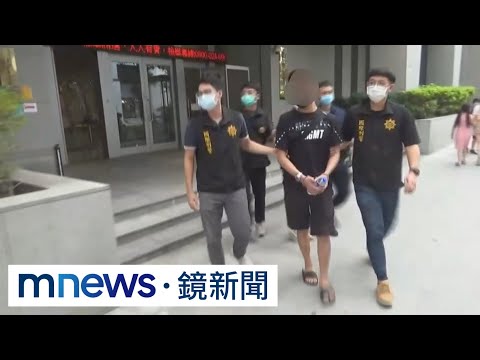 阻斷竹聯幫金流！　警破毒品分裝場逮2嫌｜#鏡新聞