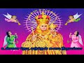 Ummai thedi Vanthen Sumai Theerum Amma|Velankanni matha songs|Christian Song| Mp3 Song